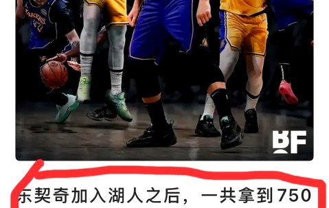 九游体育-东契奇官方宣布大比分获胜新规，C9引发争议！