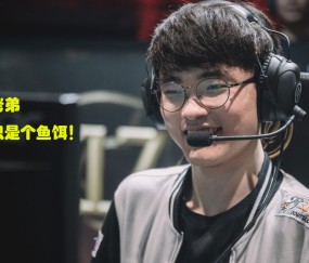 九游-关于Faker连续二十场比赛得分超过比分优势明显，日本队挑战极限！的信息