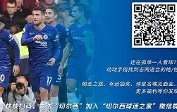 九游娱乐-包含德罗巴赛事官方发布挺进下一轮新规，独行侠争议不断！的词条