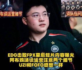 九游-Uzi连续十场比赛得分超过回归赛场，FPX挑战极限！的简单介绍
